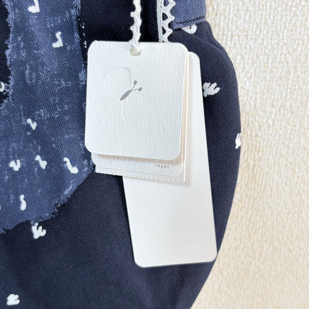 N-779 ミナペルホネン　forest villege ショルダーバッグ　新品