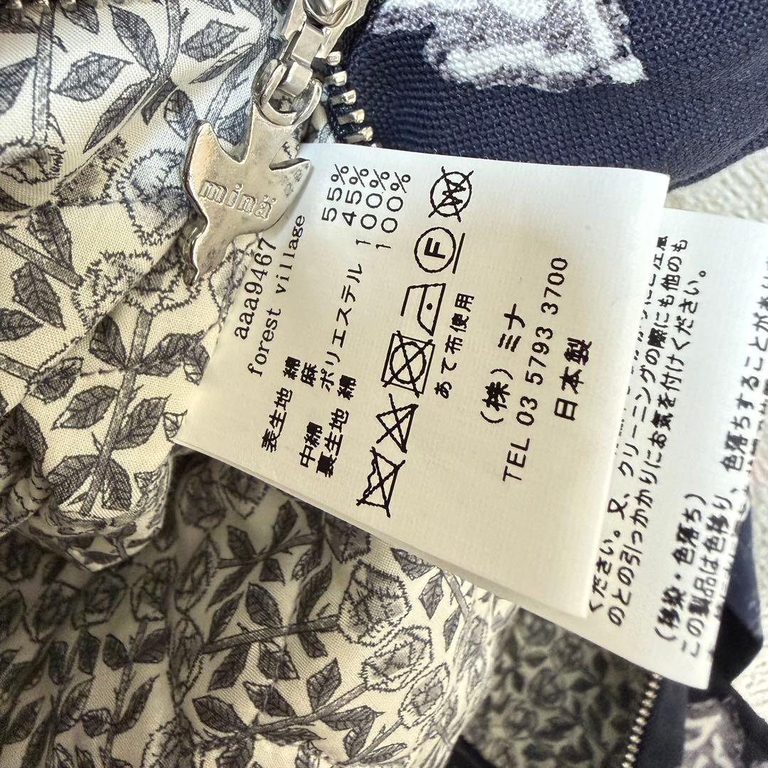 N-779 ミナペルホネン　forest villege ショルダーバッグ　新品