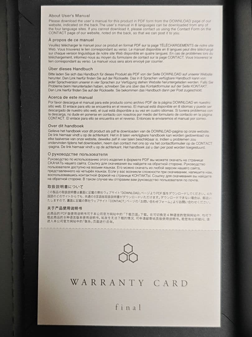 final E5000 有線イヤホン