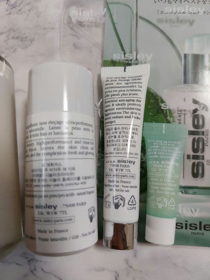 シスレー sisley エコロジカル コムパウンド アドバンスト 125ml