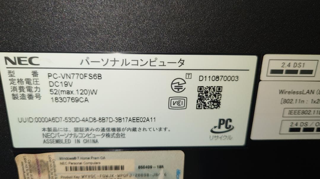 NEC PC-VN770FS6B　モニター一体型PC
