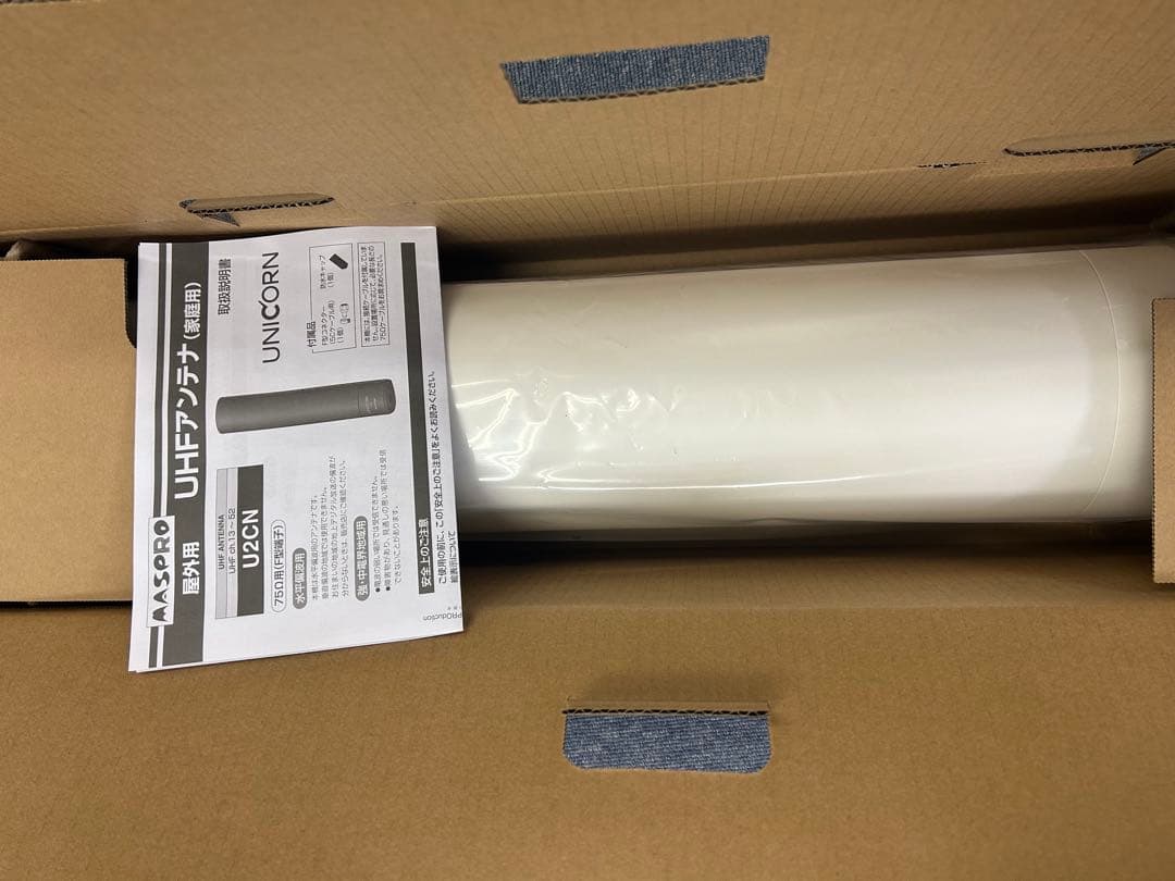 FUKA20素子L4ユニ白1黒2