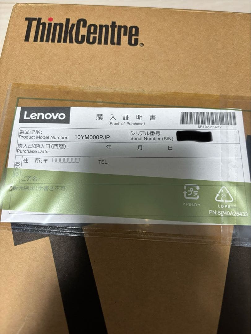 Lenovo ThinkCentre M630小型デスクトップPC中古品
