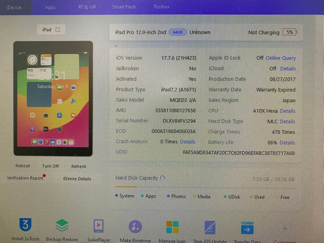 iPad Pro (12.9インチ)第2世代 64GB SIMフリー 27658