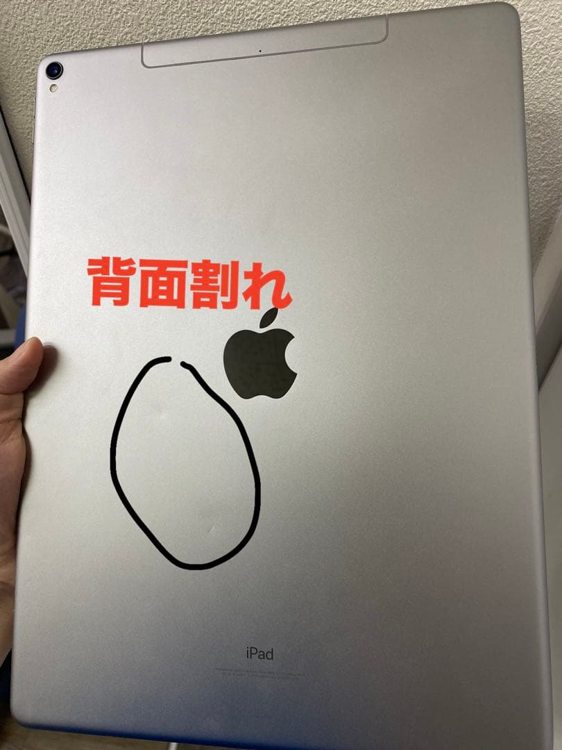 iPad Pro (12.9インチ)第2世代 64GB SIMフリー 27658