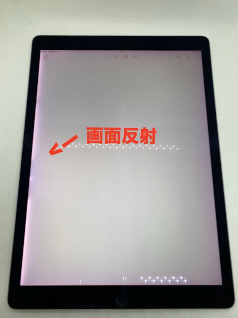 iPad Pro (12.9インチ)第2世代 64GB SIMフリー 27658