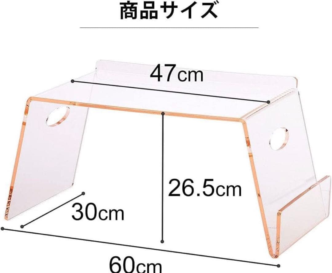 クーアイ(Kuai) アクリル ベッドテーブル 雑誌ラック付き ローテーブル