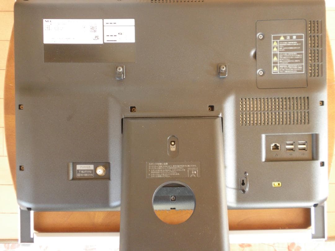 NEC　LAVIE DA370BAW　一体型デスクトップPC　ファインホワイト