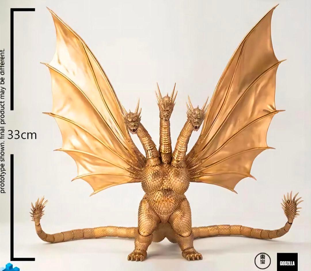 キングギドラフィギュアKING GHIDORAH (1991) ハイヤトイズ
