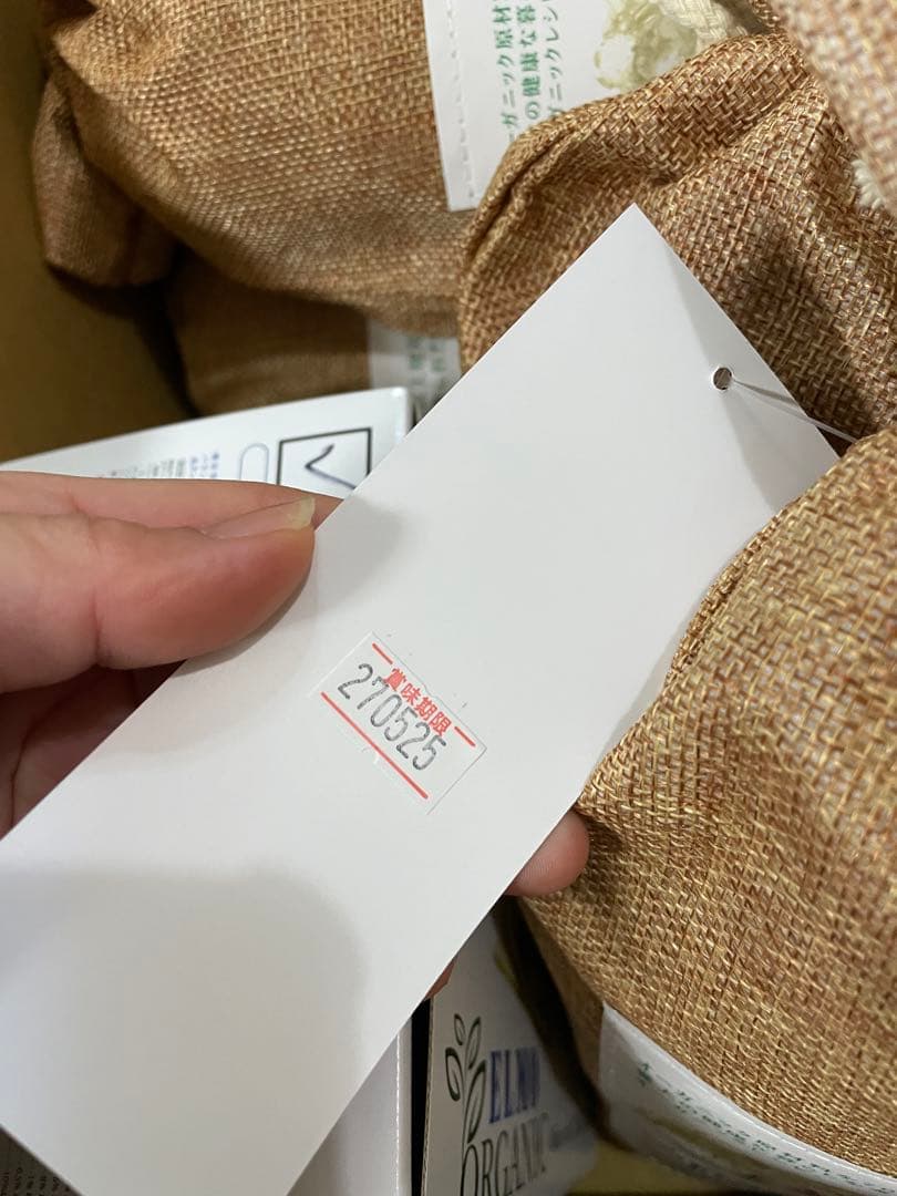 ELMO ORGANIC アダルト チキン 7.8kg