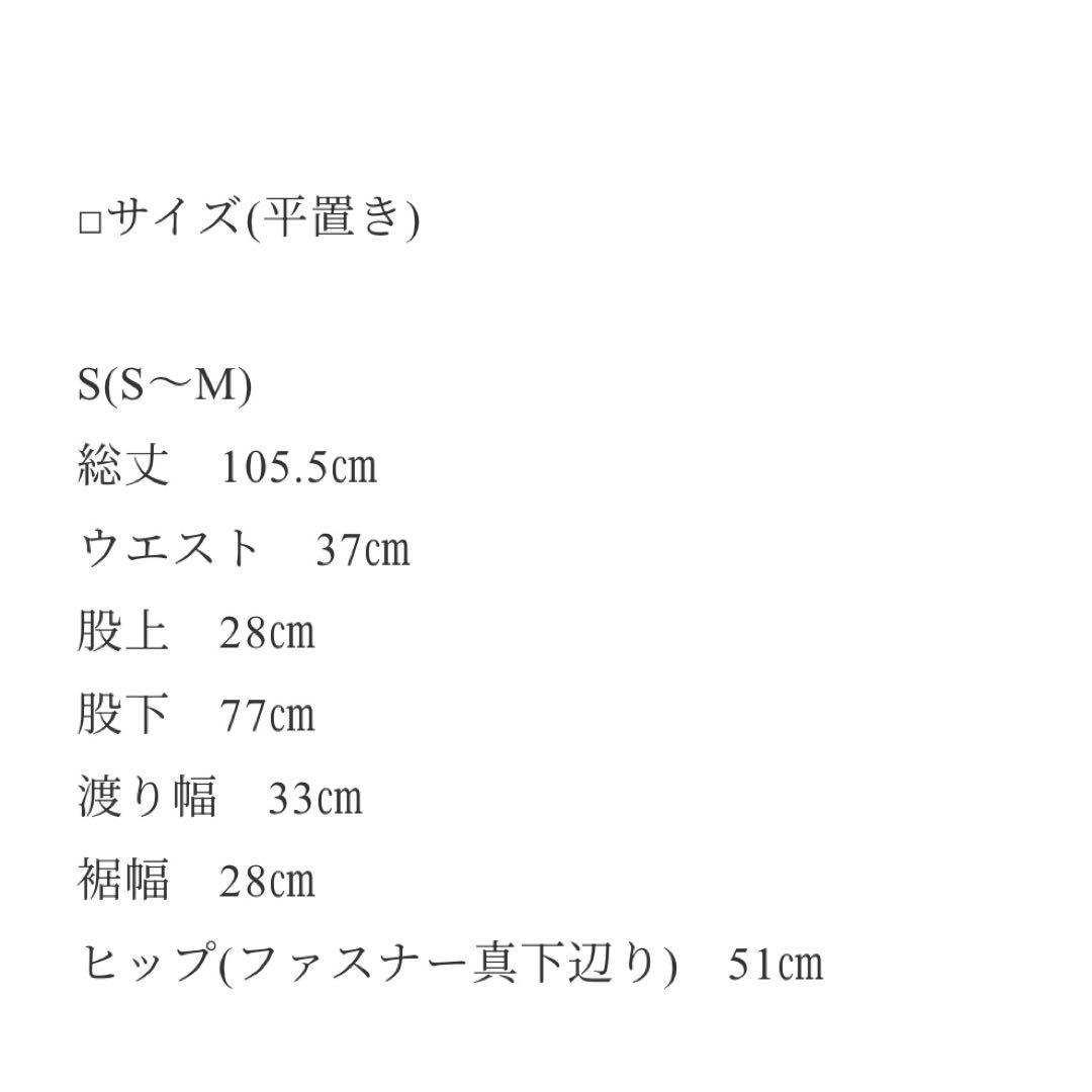 ok.soon dickies ワイドチノパン　ベージュ　オクスン