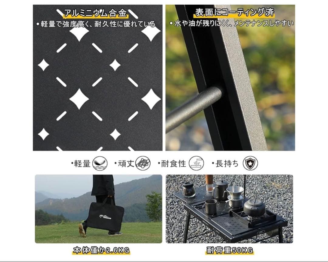 Soomloom2ユニットテーブルTWOSOME折り畳み式