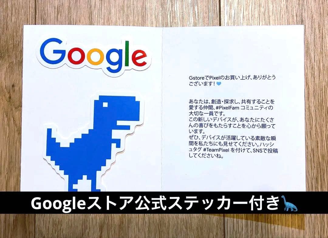 【新品未開封】Google Pixel 10 Pro Fold ★即日発送