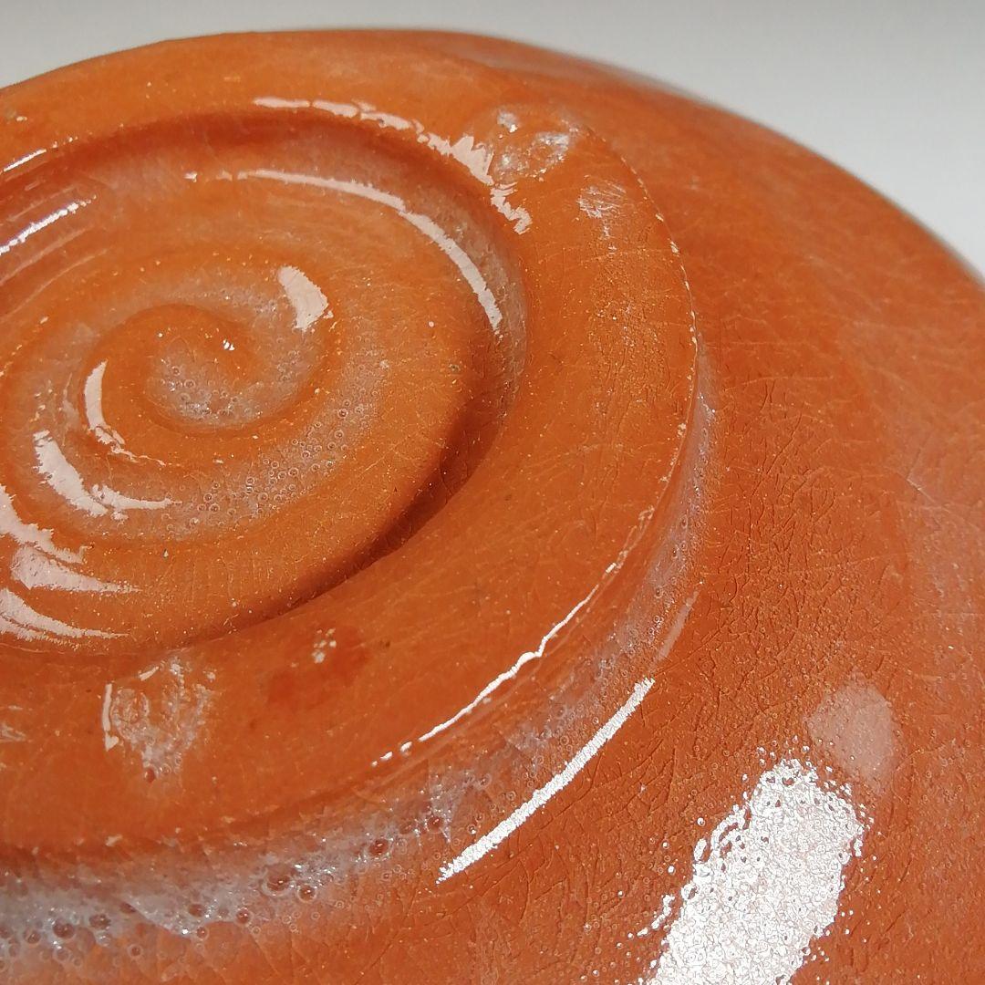 Ｔ８４６　茶碗　『赤楽茶碗』『楽焼窯　三代目　佐々木松楽 造』　共箱　茶道具