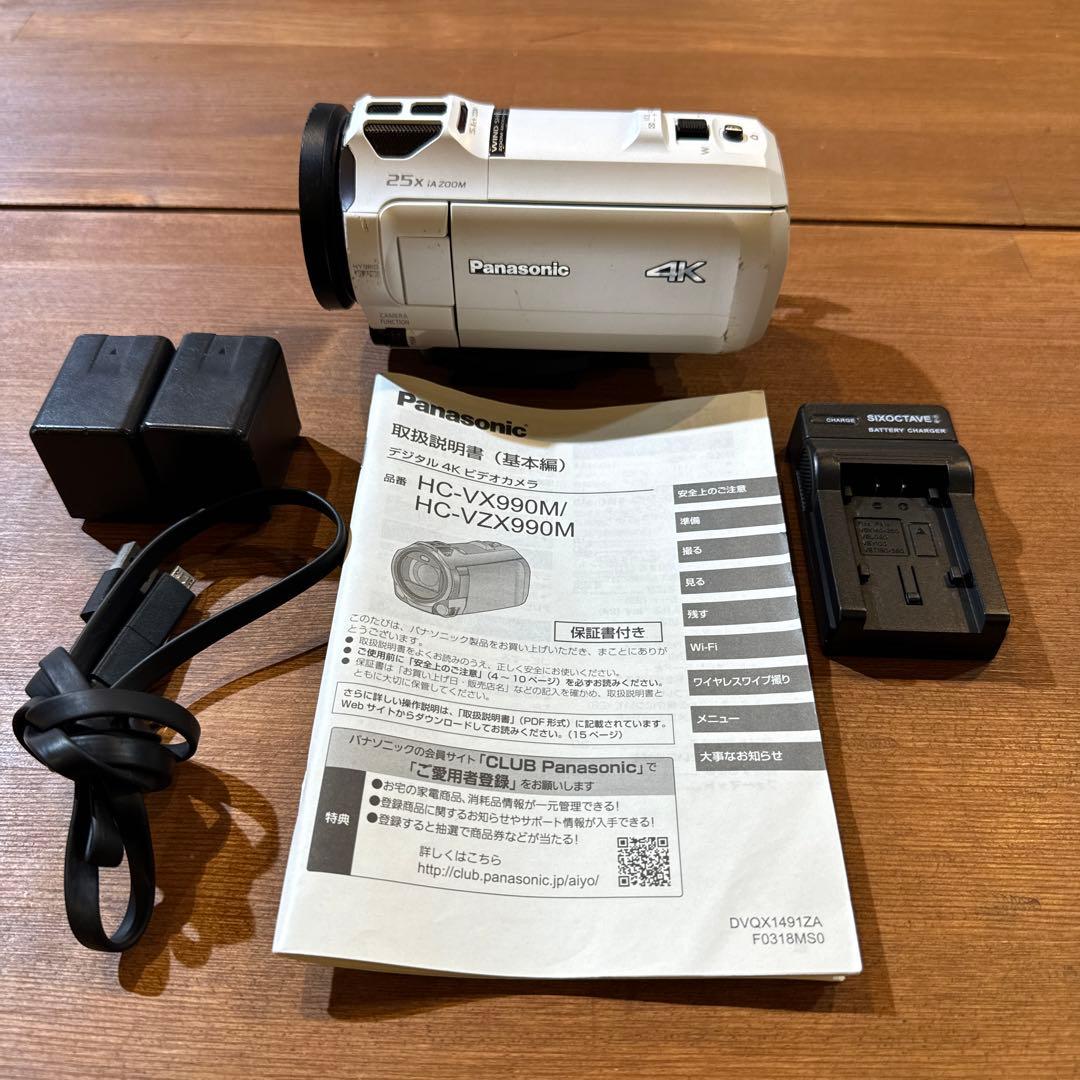 Panasonic 4K ビデオカメラ 25倍ズーム　HC_VZX990M