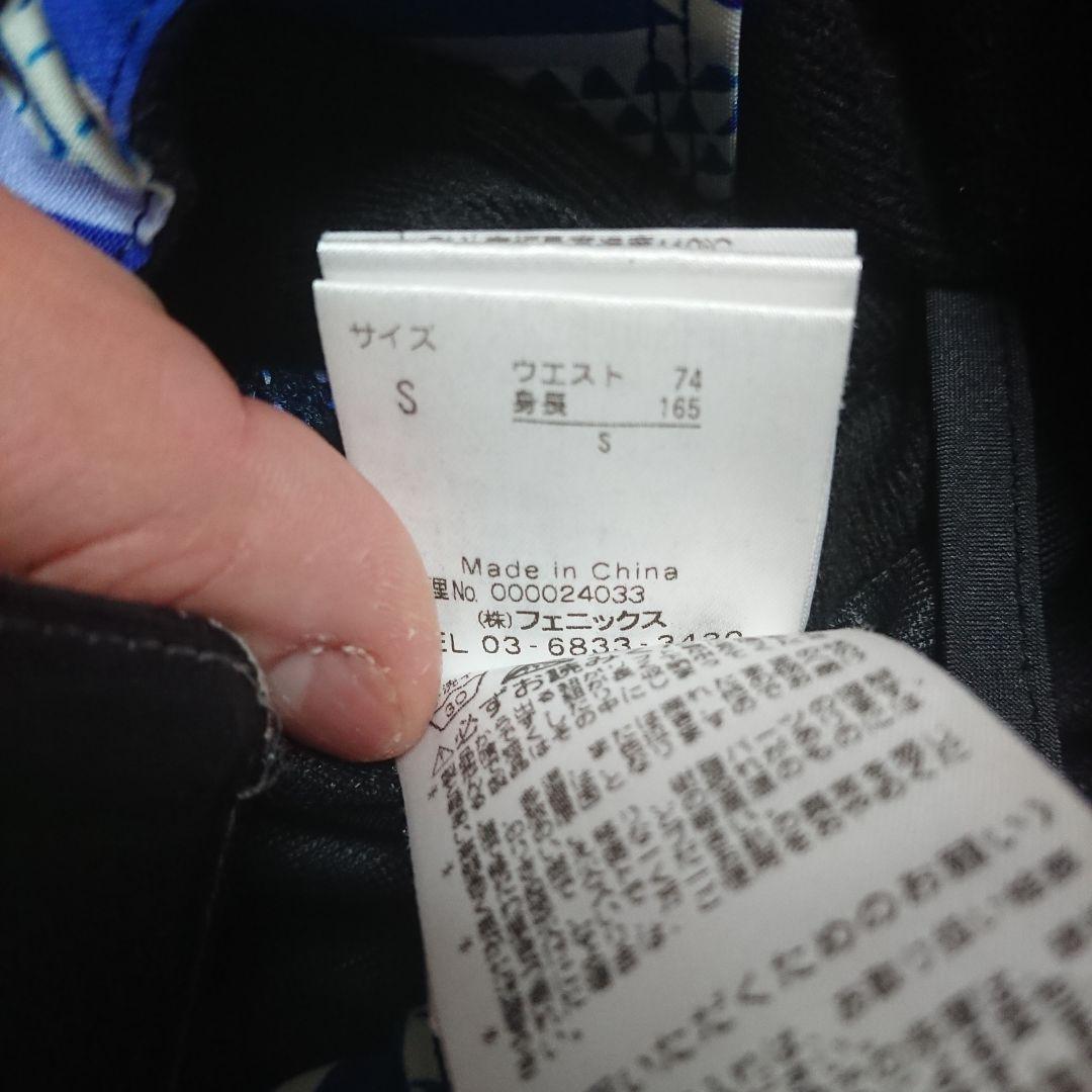 送料無料【Phenix】青白総柄スキーパンツ S ORCA SHELL