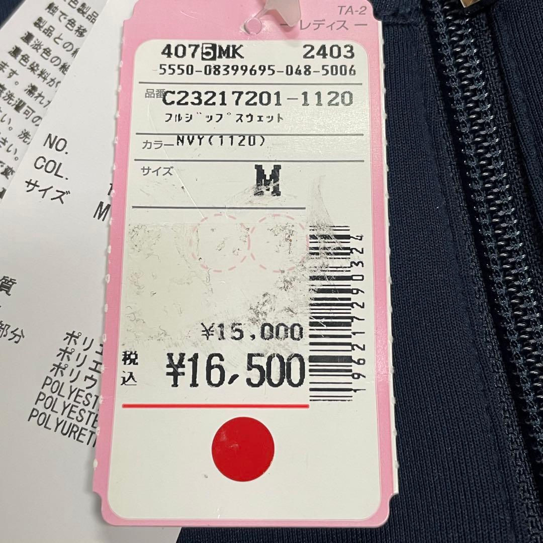 Callaway ゴルフウェア ロゴスウェットブルゾン M 紺