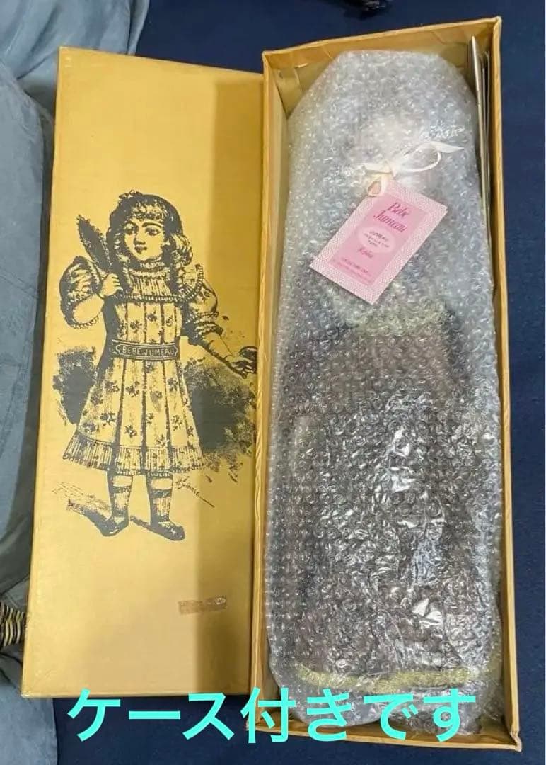 値下げ　ベベジュモー　ビスクドール　アンティークドール　Bebe jumeau