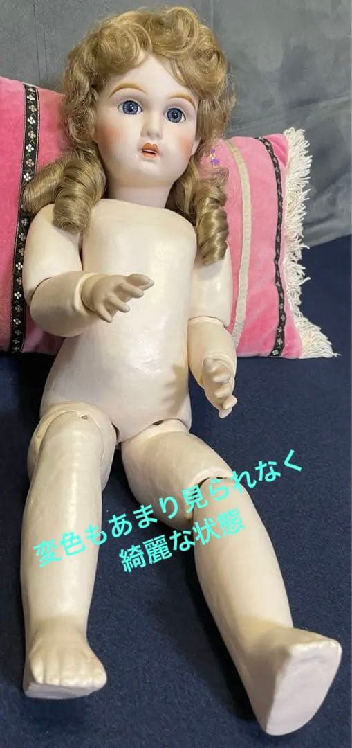 値下げ　ベベジュモー　ビスクドール　アンティークドール　Bebe jumeau
