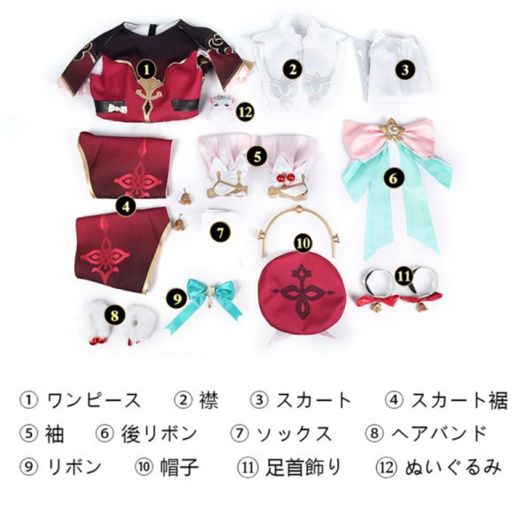 ヒアンシー コスプレ lardoo製 XSサイズ ウィッグ付き