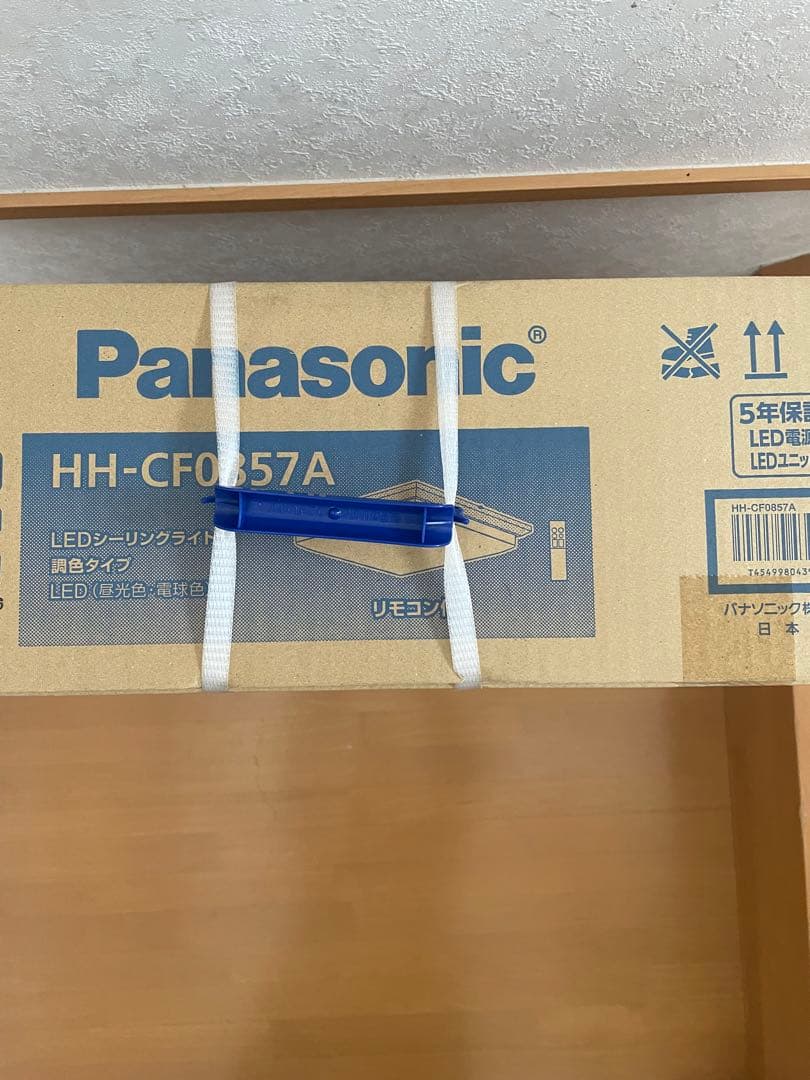 パナソニック　シーリング