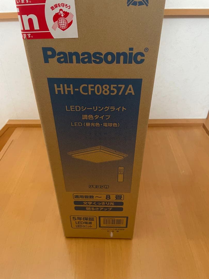 パナソニック　シーリング