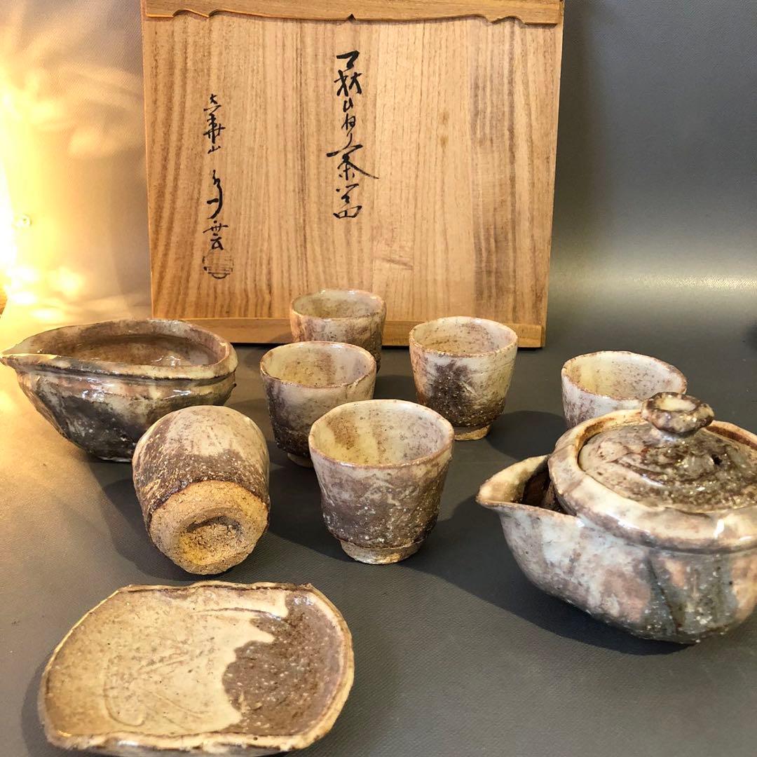 N349、焼萩 ひねり茶器共箱 新品美品煎 茶器 納富鳥雲 大華山鳥雲萩