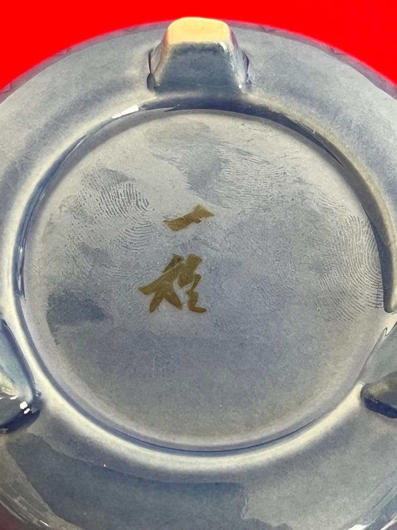 中田一於 淡青釉裏銀彩 香炉 管理N34 九谷焼 日本工芸会正会員 茶道具