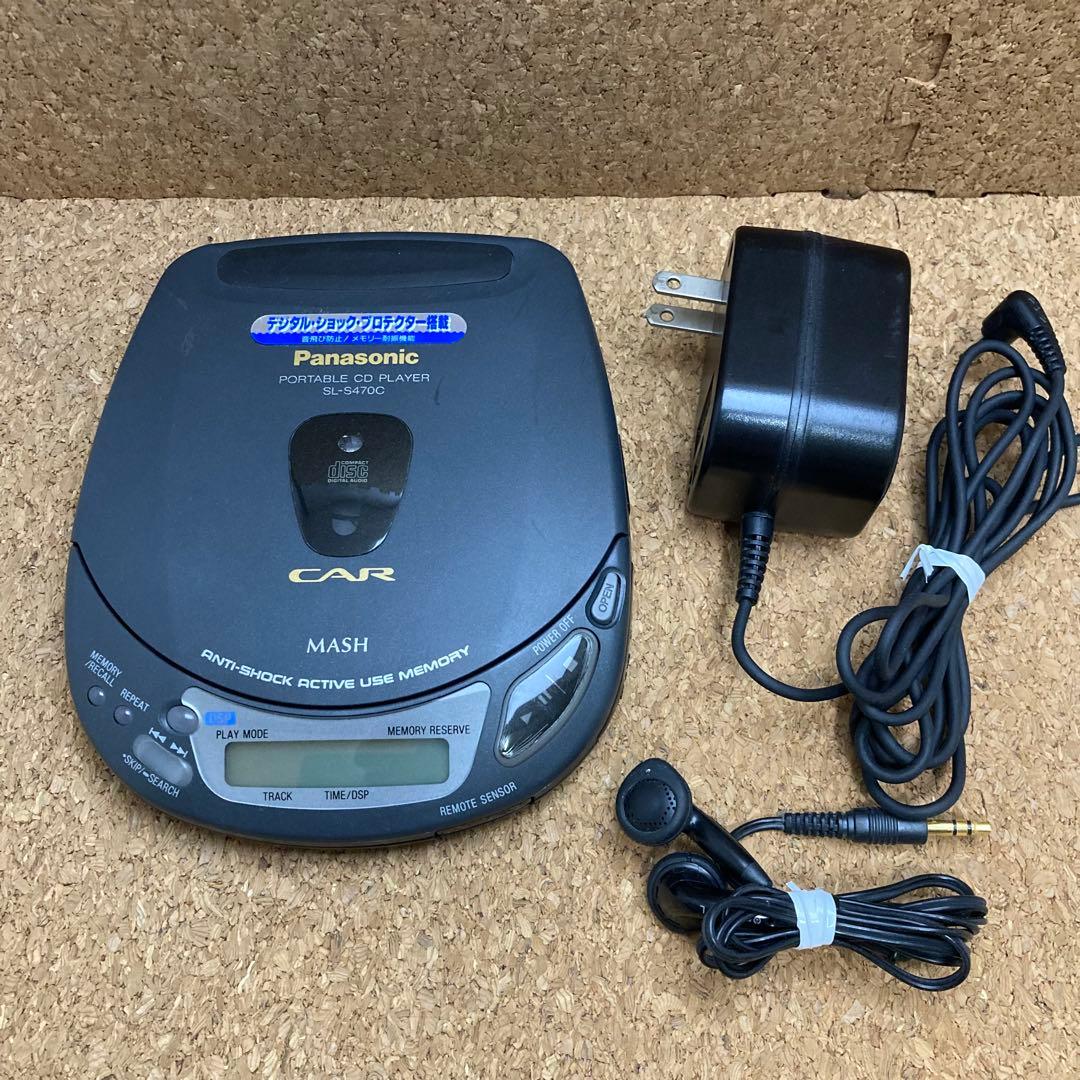 Panasonic ポータブルCDプレーヤー SL-S470C