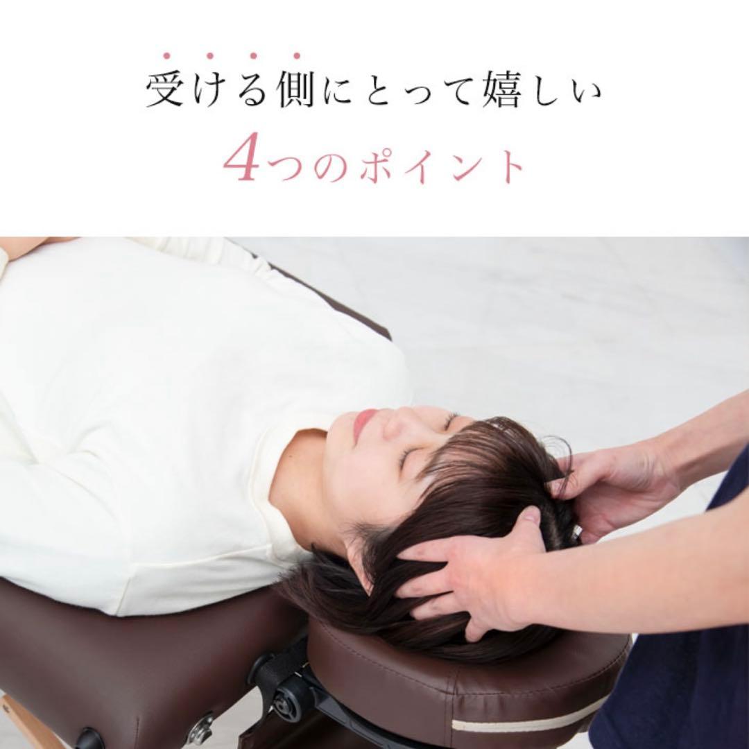 【新品】 折りたたみ施術ベッド アイボリー ケース付き