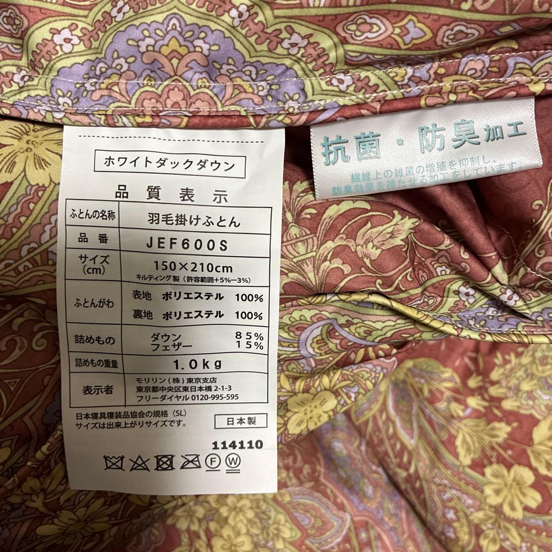 花柄掛け布団 ピンクとゴールド