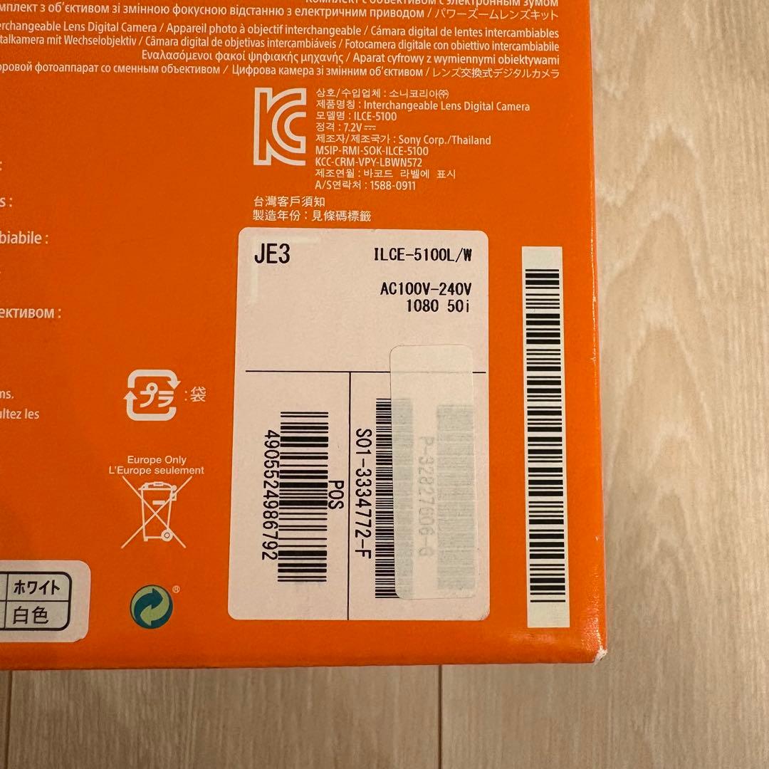 Sony α5100 ILCE-5100L/W ミラーレス一眼 海外向けモデル
