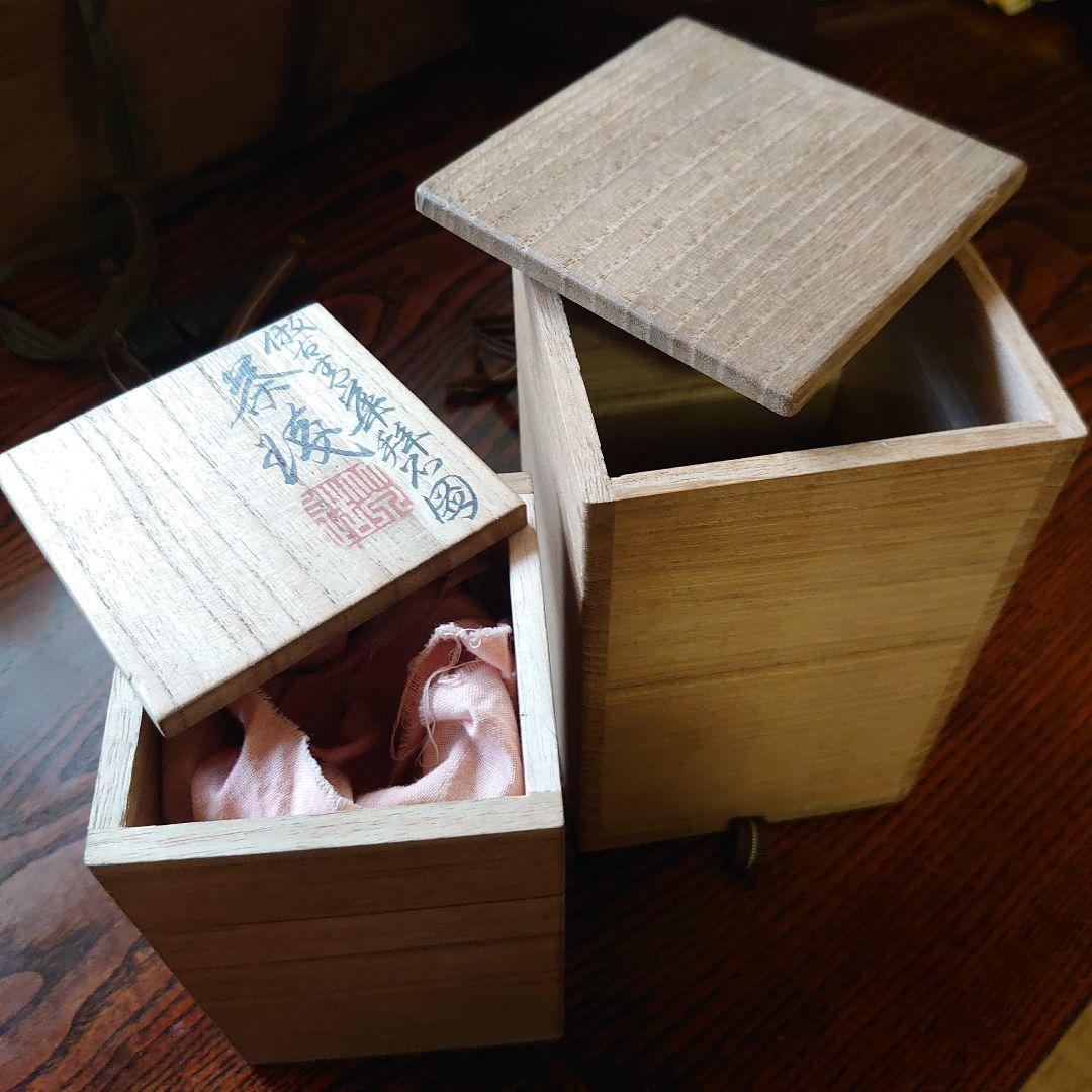 初代三浦竹泉 染付 倣古 煎茶碗 共箱