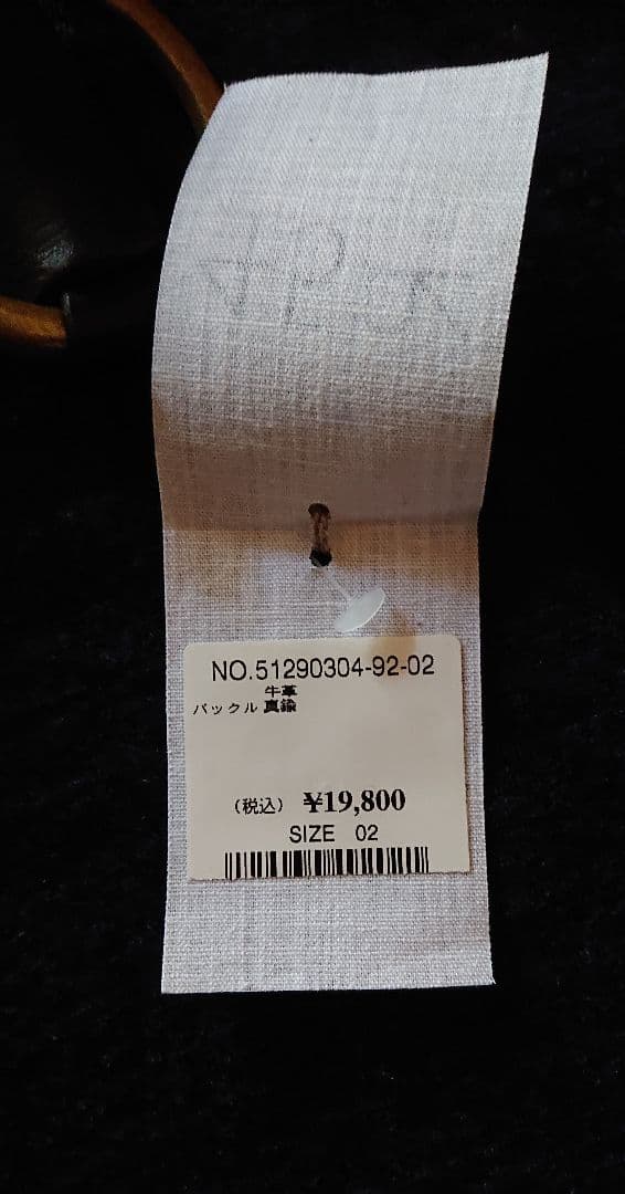 45R☆本革 リングベルト/ダークブラウン♪