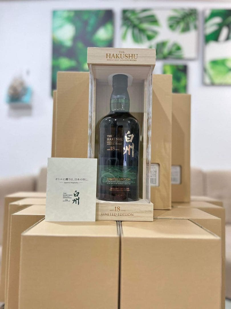 白州18年　リミテッドエディション