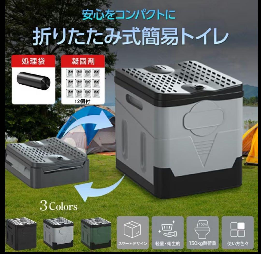 非常　災害時 トイレ テント　折りたたみ式グリーン 凝固剤、袋、手袋50回分付