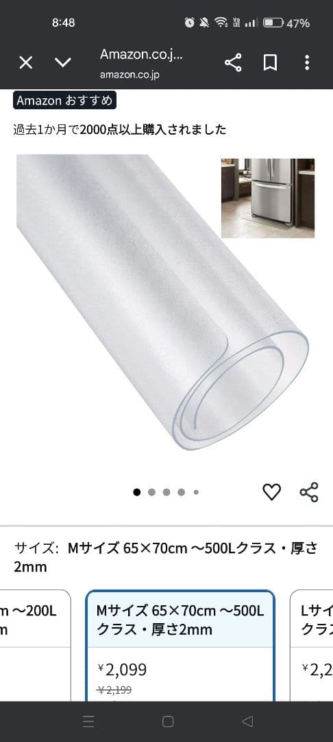 2024年製【超美品・送料込み】AQUA 冷凍冷蔵庫 AQR-26R-N 右開き