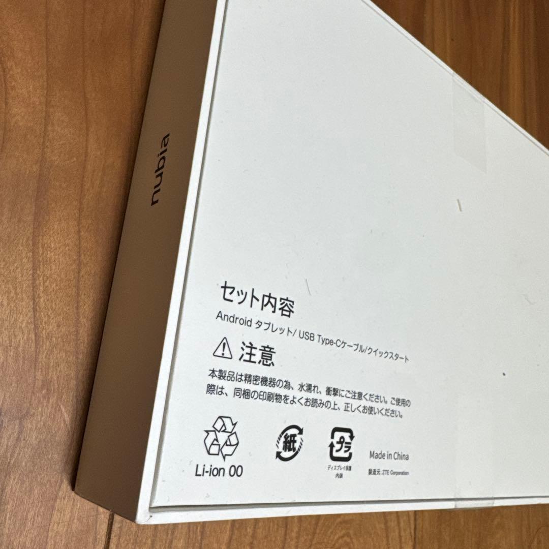 nubia Pad SE 6GB+128GB グレー Wi-Fi