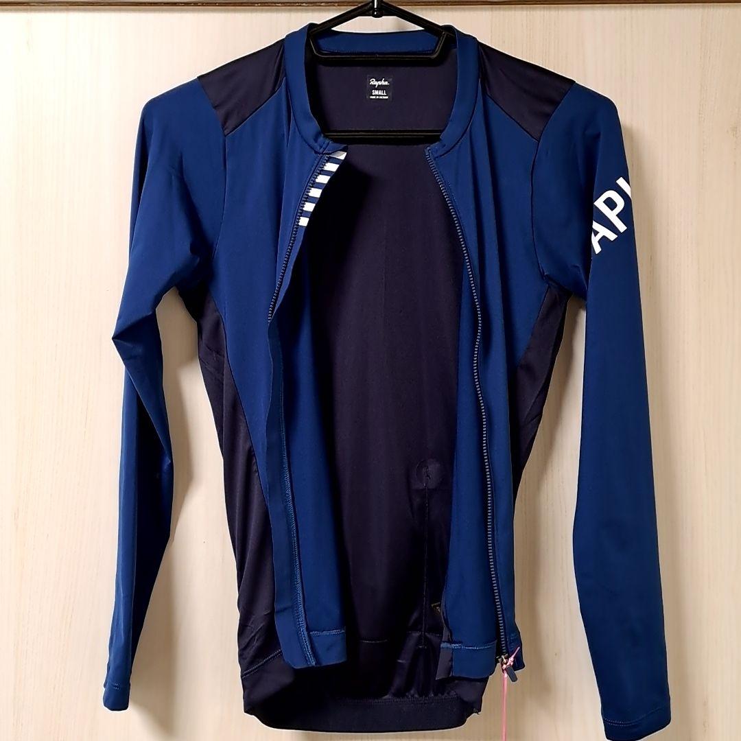 ラファ プロチーム ロングスリーブ ライトウェイト ジャージ Sサイズ