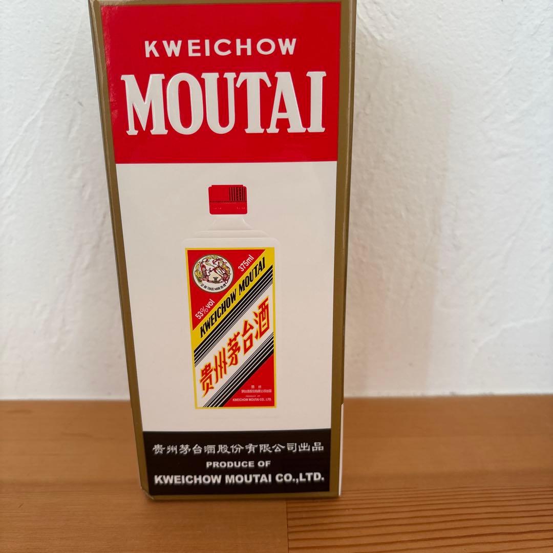 貴州茅台酒 375ml 53%2023年製