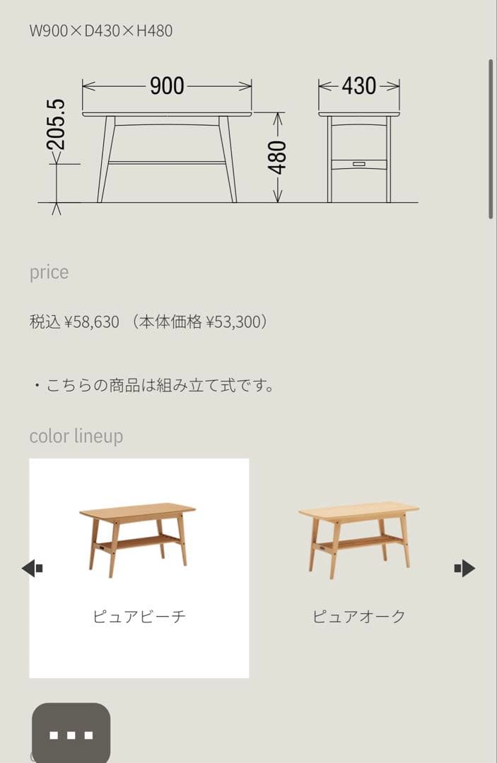 美品！カリモク60 木製テーブル　リビングテーブル小