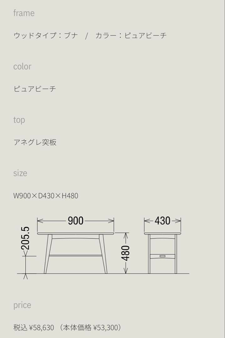 美品！カリモク60 木製テーブル　リビングテーブル小