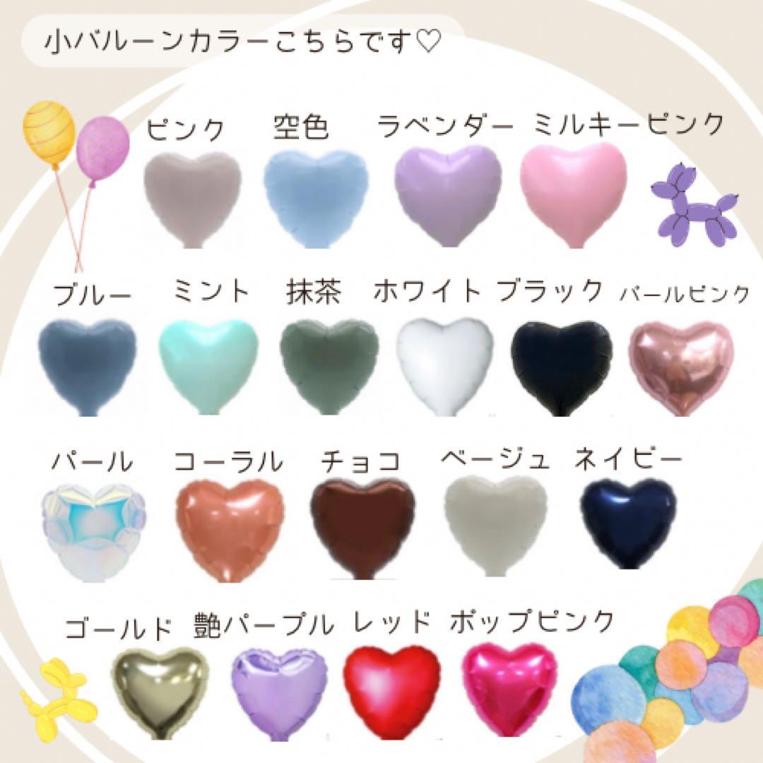 専用3点♡卒業式❤︎バルーンブーケ花束｜風船 ギフト 周年祝い ピンク 誕生日