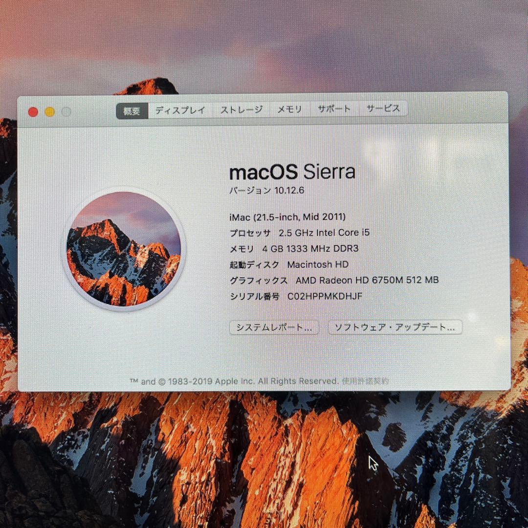 【状態良し】Apple iMac 21.5inch Mid 2011