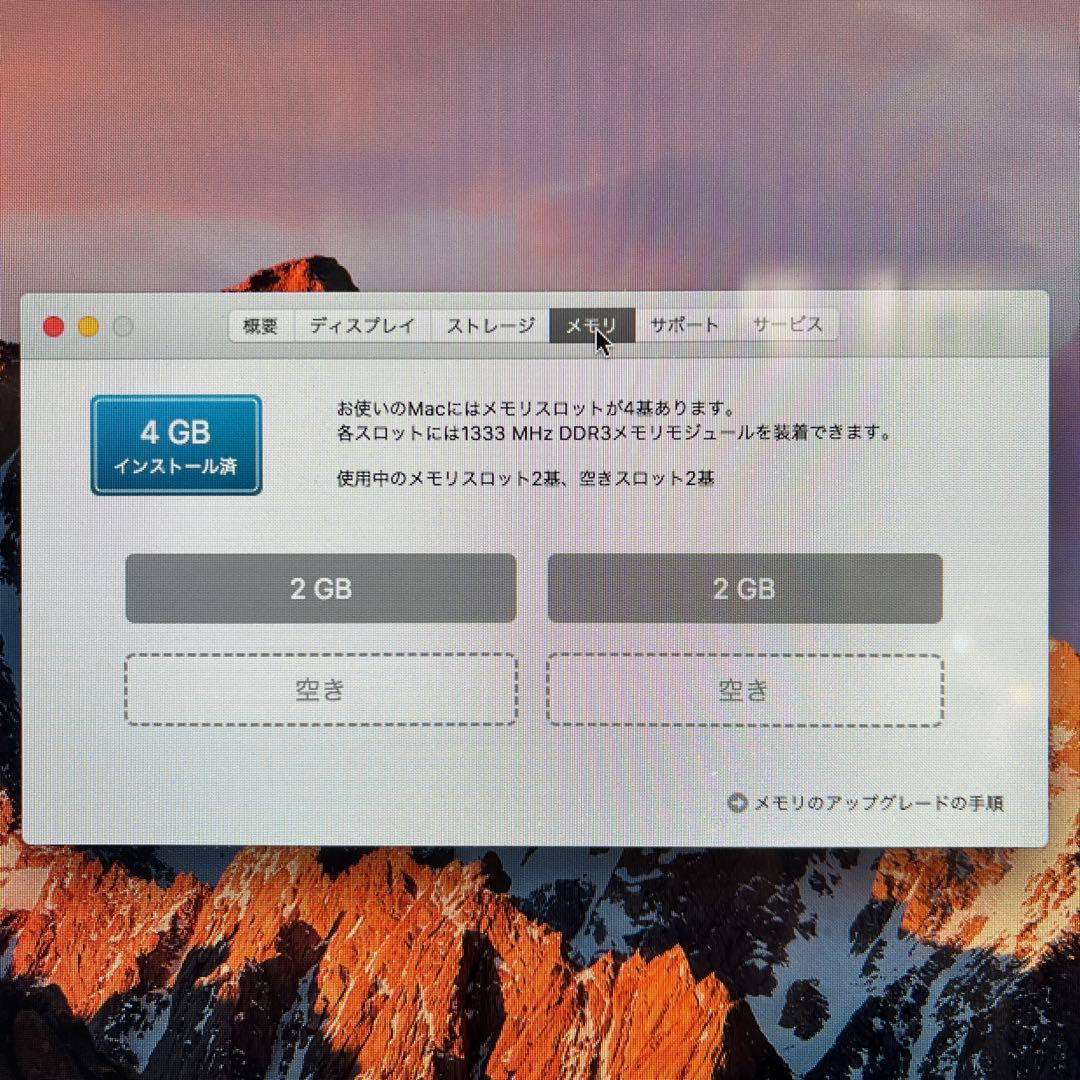 【状態良し】Apple iMac 21.5inch Mid 2011