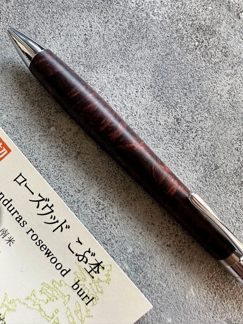 ホンジュラスローズウッドボールペン