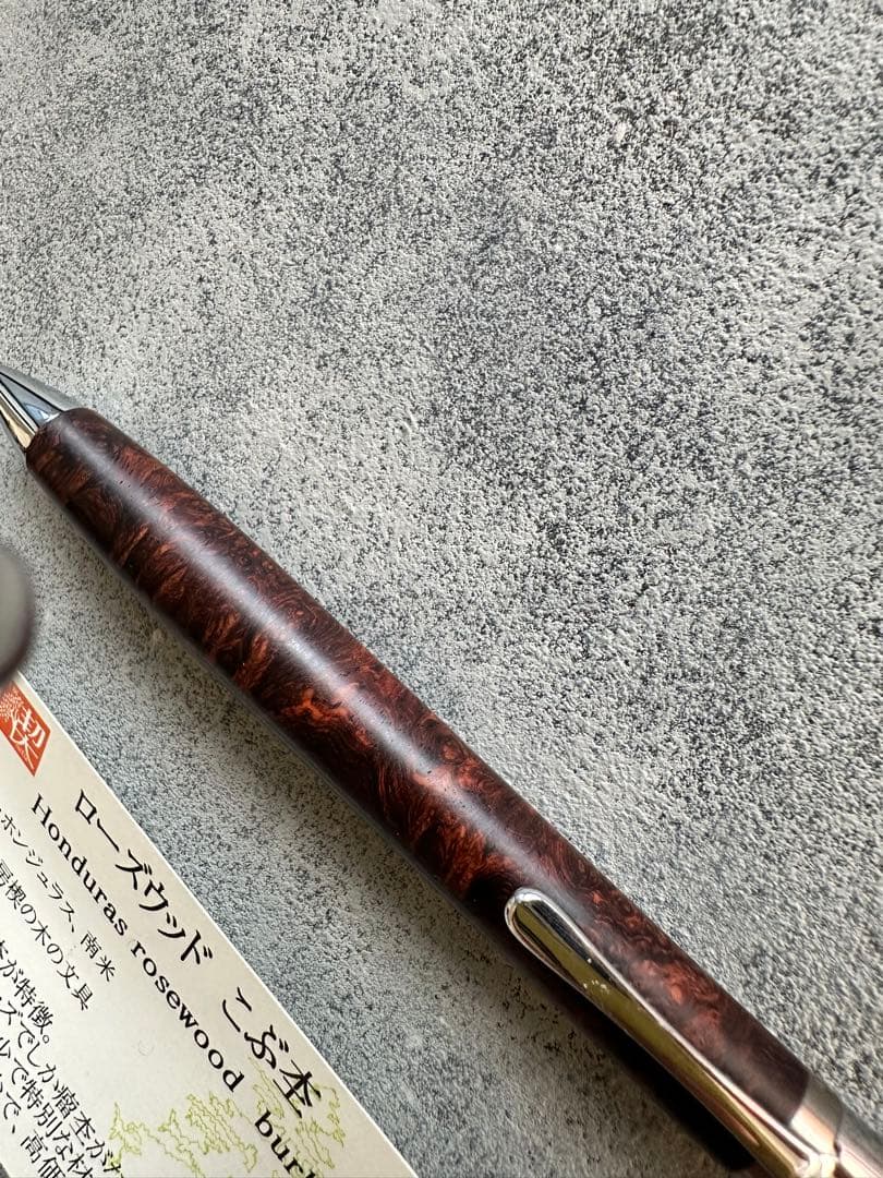 ホンジュラスローズウッドボールペン