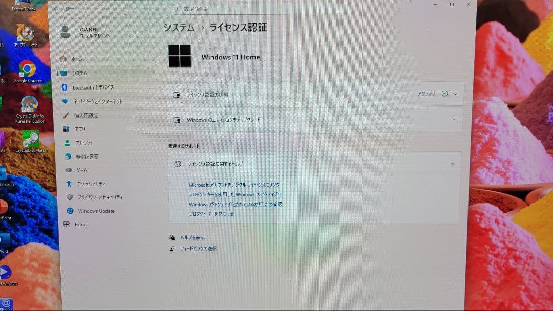 富士通 ESPRIMO FH77/E3 一体型PCセット 動作品