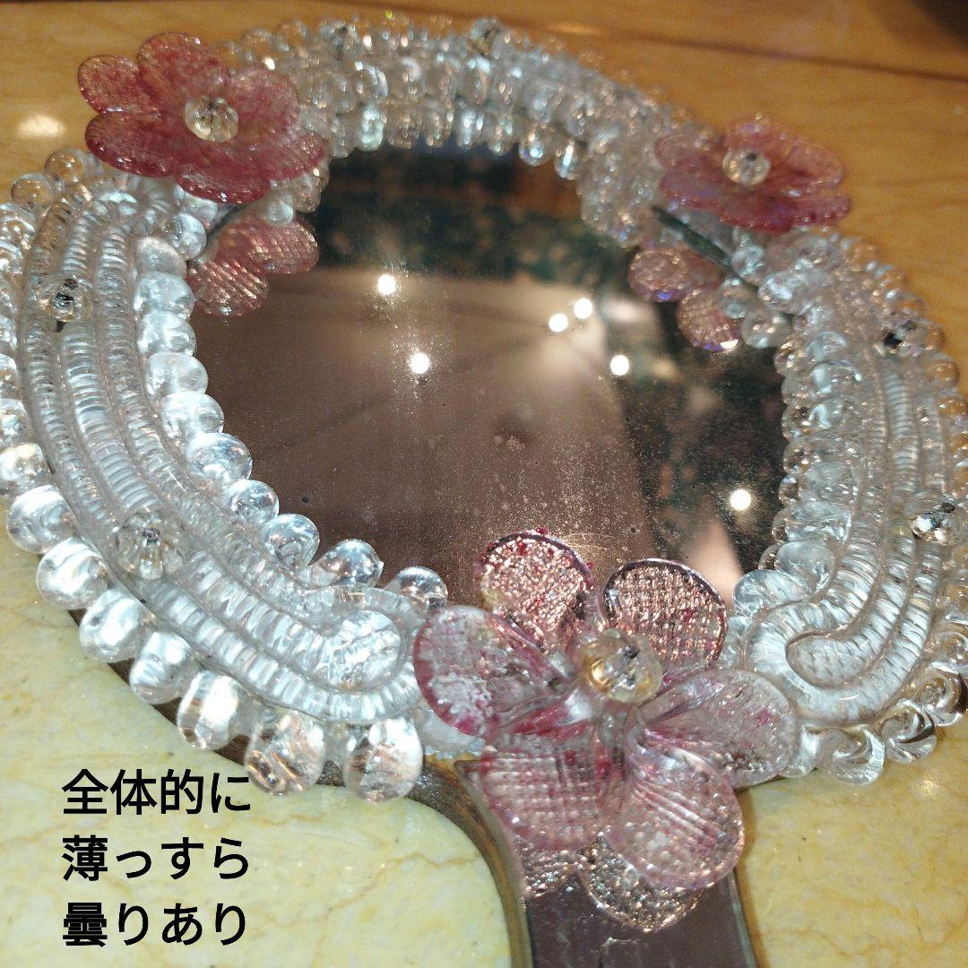 【アンティーク手鏡】イタリア製ベネチアングラス　ピンクのお花装飾