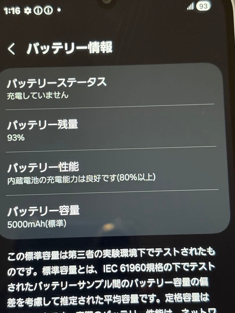 Galaxy a25 5G ライトブルー　SIMフリー　SC-53F